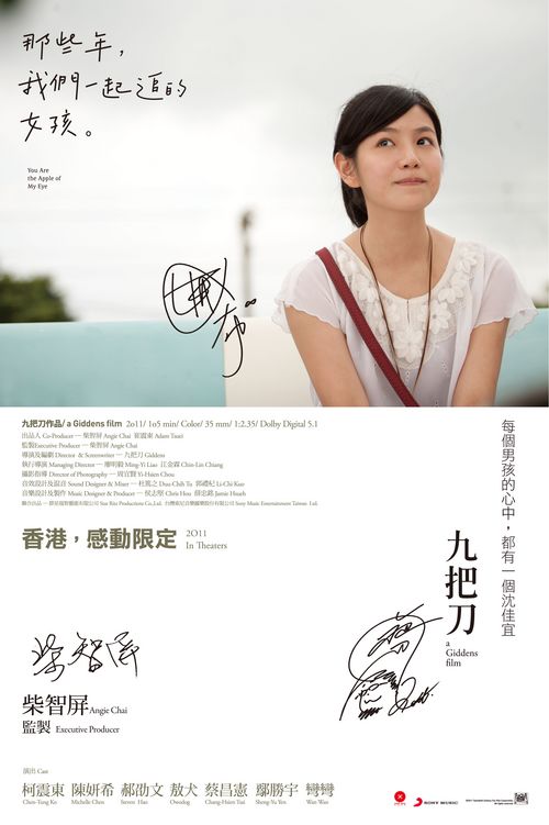 圣道大学文凭毕业证样本照片